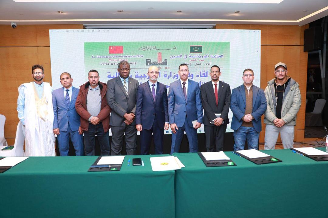 بعثة من وزارة الخارجية تلتقي الجالية الموريتانية في جمهورية الصين الشعبية